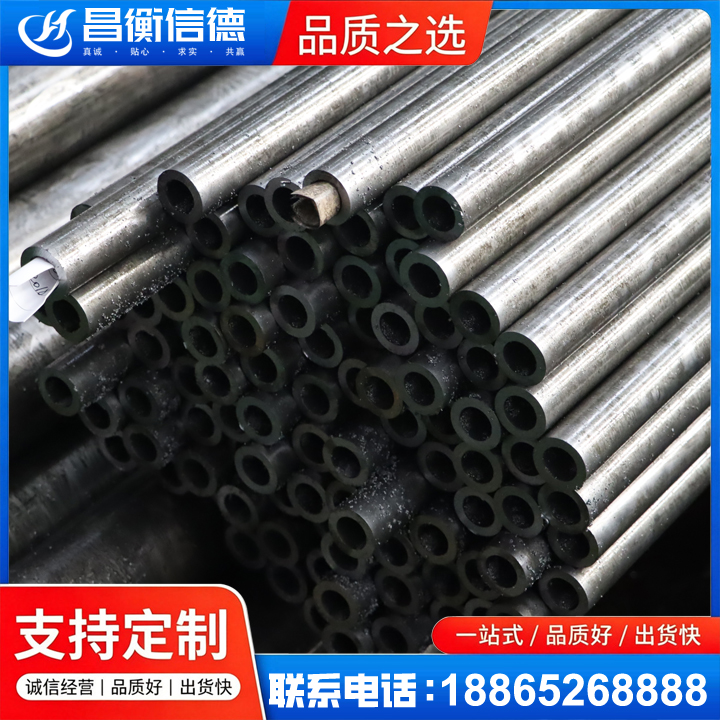 柞水GCr15精密钢管