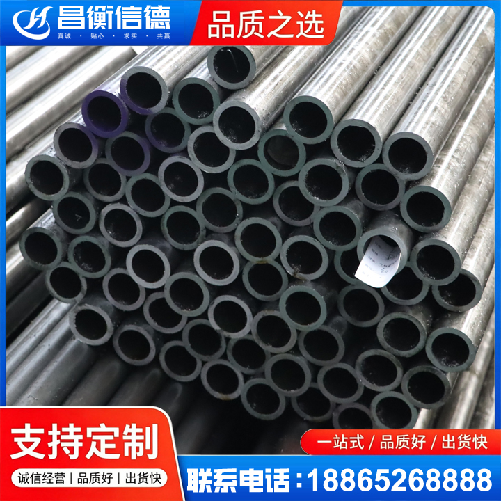 柞水20cr精密钢管