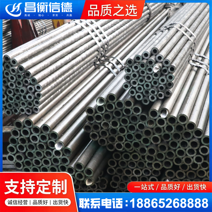 柞水光亮精密钢管